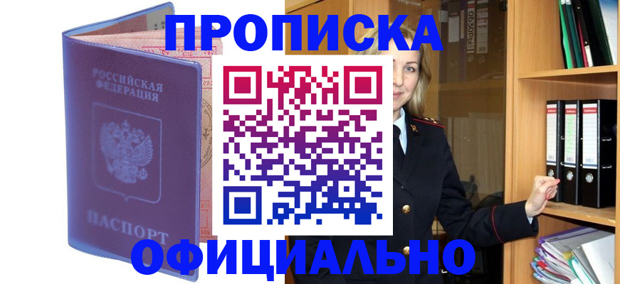 регистрация для школы в Междуреченске